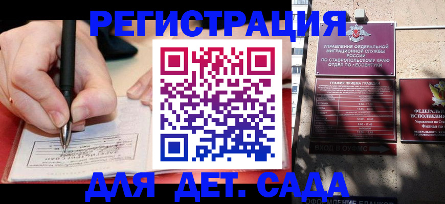 форма 3 в Первомайске