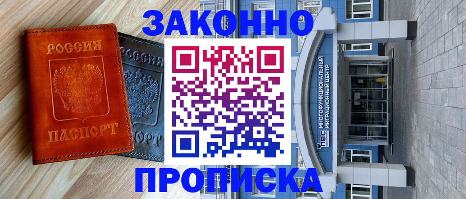 форма 3 в Первомайске